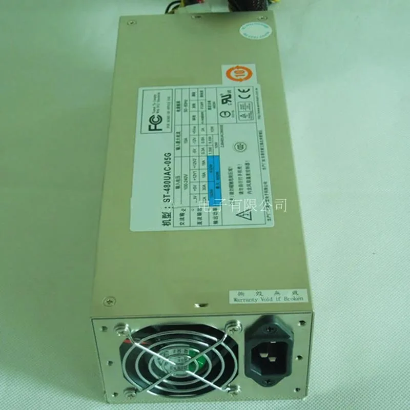 Silver rectangular ATX power supply unit with cooling fan visible