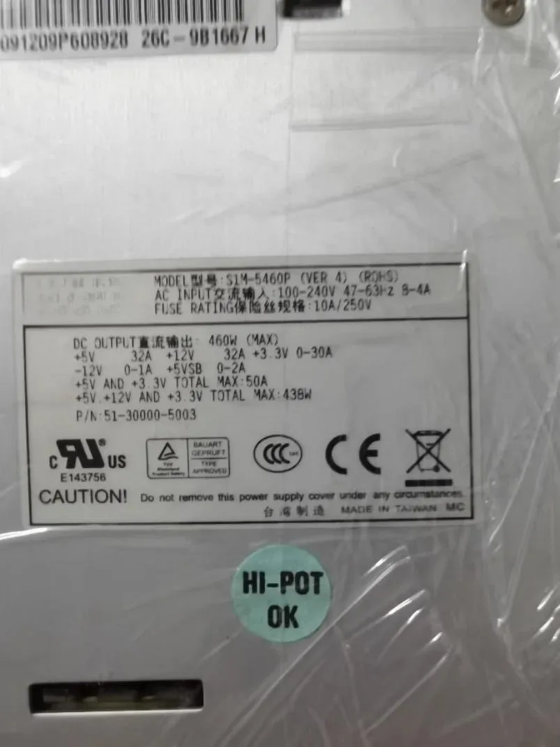 KHACHIMO S1M-5460P 460W redundant power supply unit, silver metal enclosure with rear fan grille and handle
