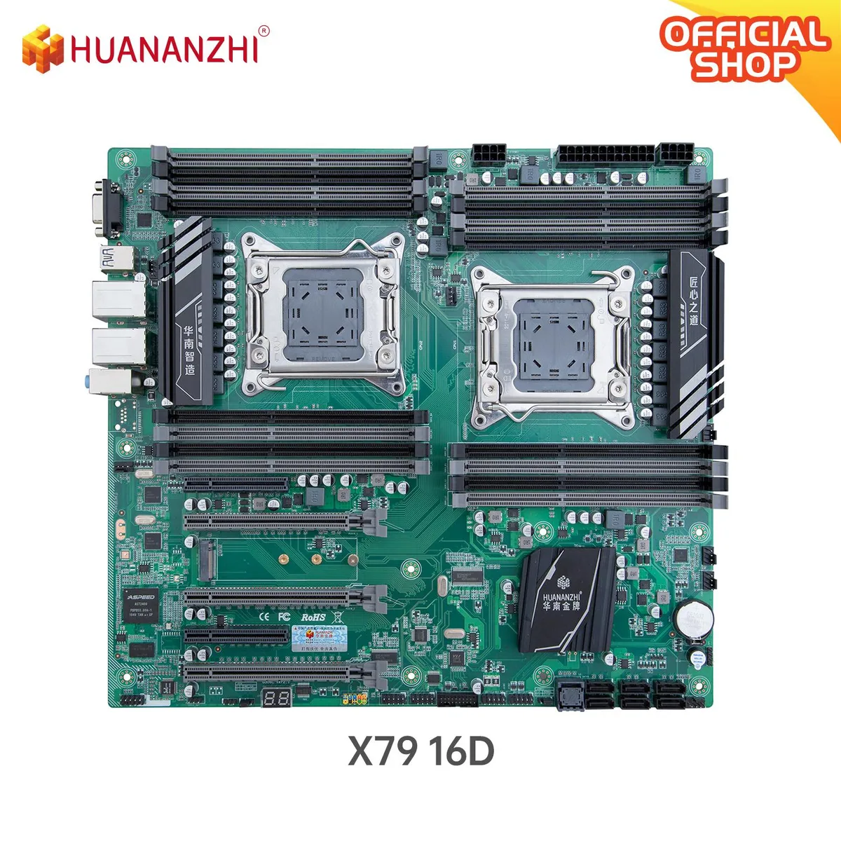 HUANANZHI HUANANZHI X79 16D Dual LGA 2011 Server Motherboard — 제품 사진