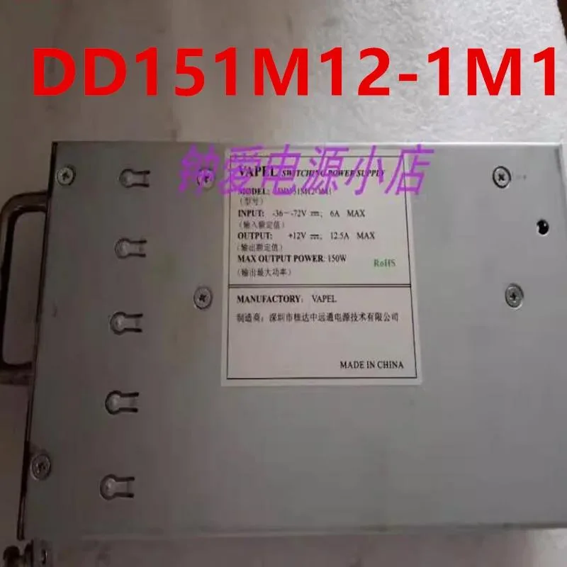 KHACHIMO KHACHIMO DD151M12-1M1 150W ATX power supply — photo du produit