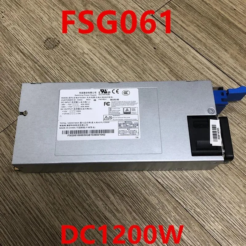 Rectangular black ATX power supply unit with cooling fan and cable connectors