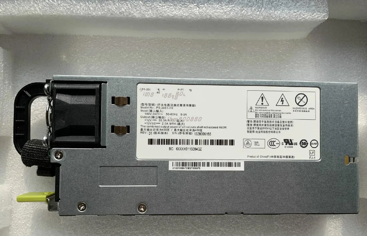 Rectangular silver ATX power supply unit, 460W, model PS-2461-7H