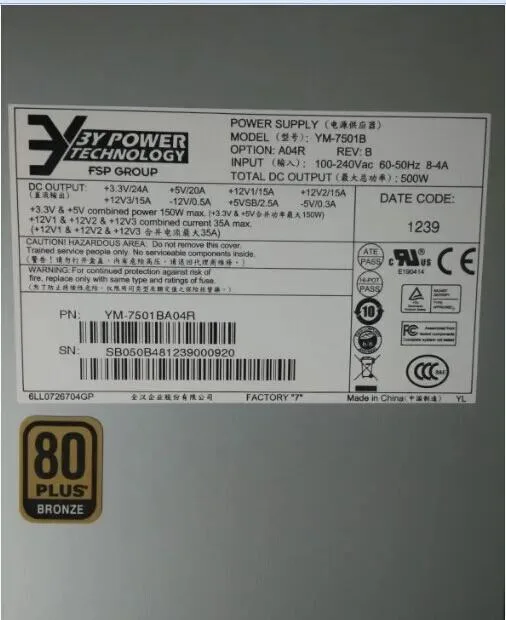 Supersuperuncle Supersuperuncle FSP400-60PLN 400 W server power supply — vörumynd