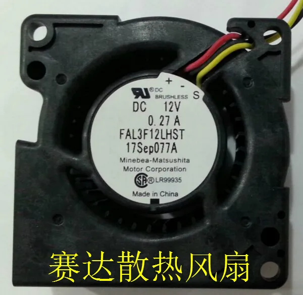 OEM Industries OEM Industries FAL3F12LHSA 50x20mm CPU cooler — toote foto