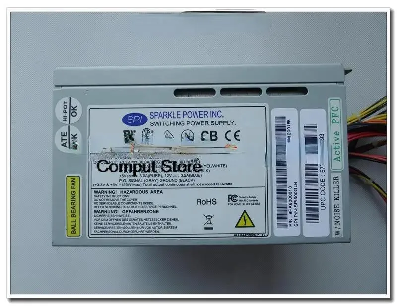 Rectangular silver ATX power supply unit with ventilation grille and connector panel