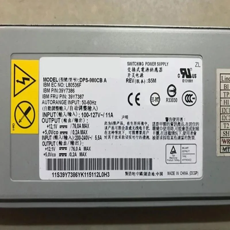 KHACHIMO KHACHIMO DPS-980CB A 980W power supply — photo du produit