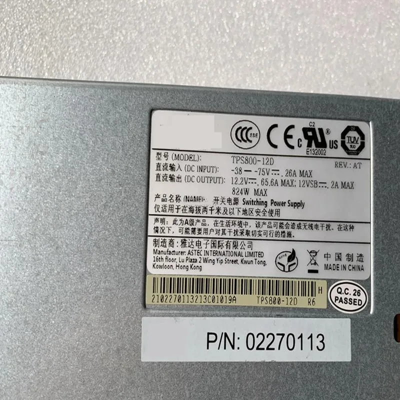 KHACHIMO KHACHIMO RH2285 V2 V3 800W power supply — photo du produit