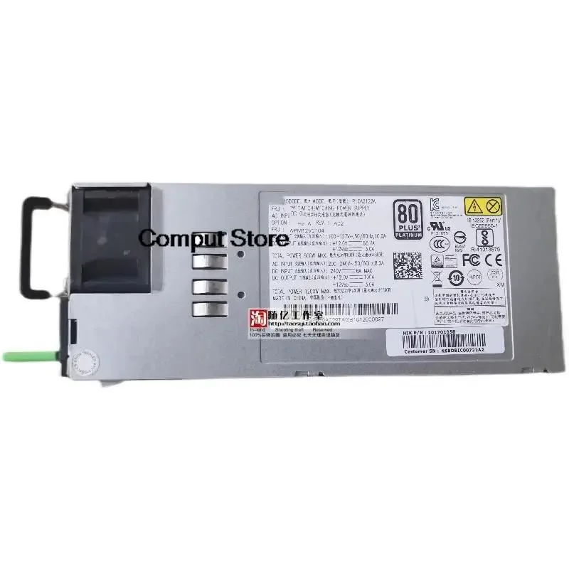 KHACHIMO CRPS redundant power module 1200W rectangular metal unit
