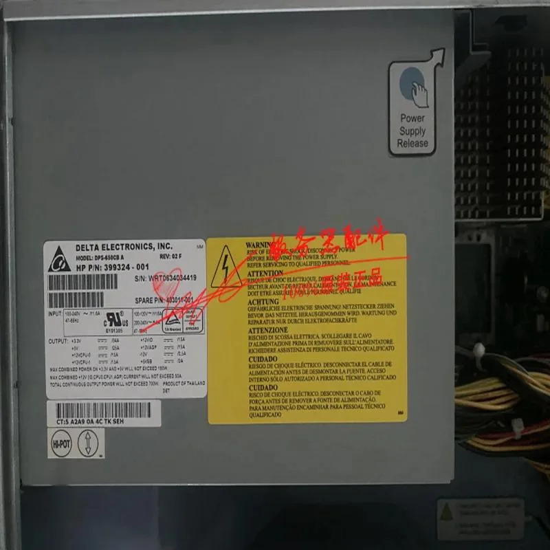 KHACHIMO KHACHIMO C8000 650W Power Supply DPS-650CB A — photo du produit