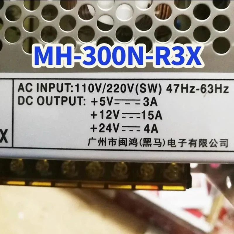 KHACHIMO KHACHIMO MH-300N-R3X ATX Power Supply 300W 80 PLUS Gold — photo du produit