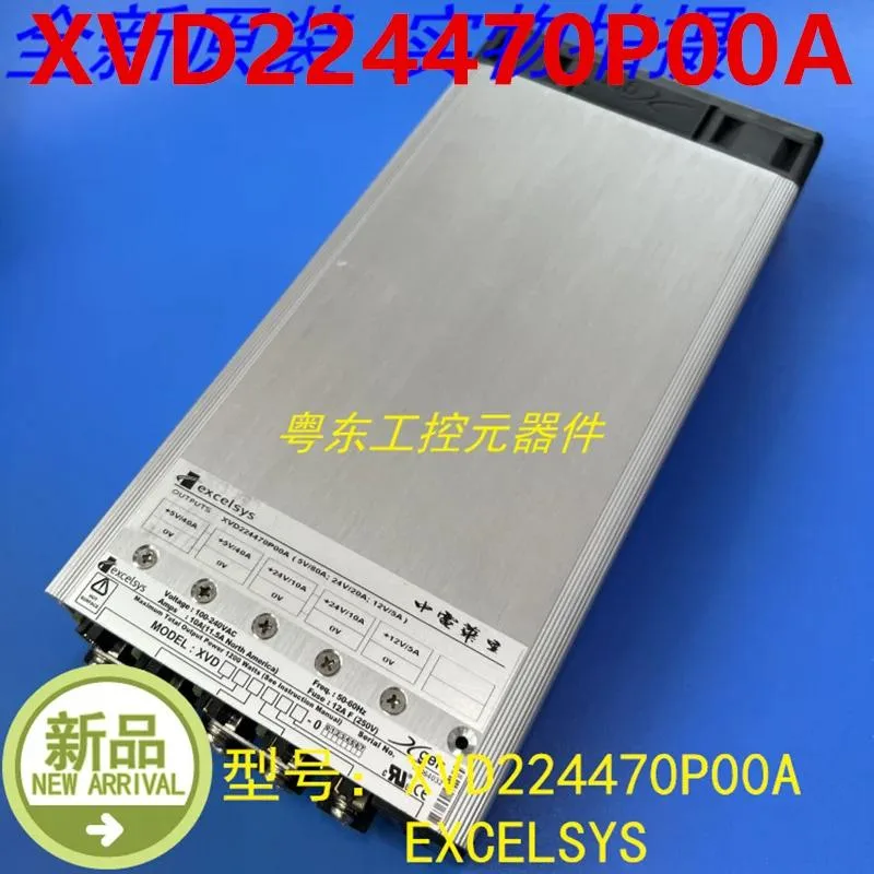 KHACHIMO KHACHIMO XVD224470P00A ATX power supply — photo du produit