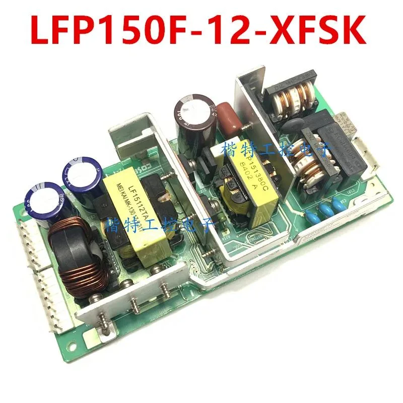 KHACHIMO KHACHIMO 12V 12A 150W ATX power supply — photo du produit