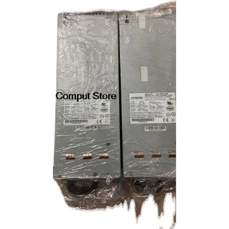 Rectangular silver server PSU with rear fan grille