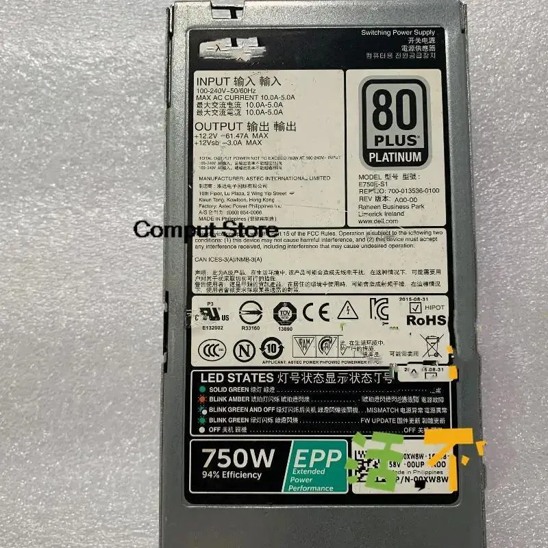 Silver rectangular server power supply unit with rear exhaust grille and power socket