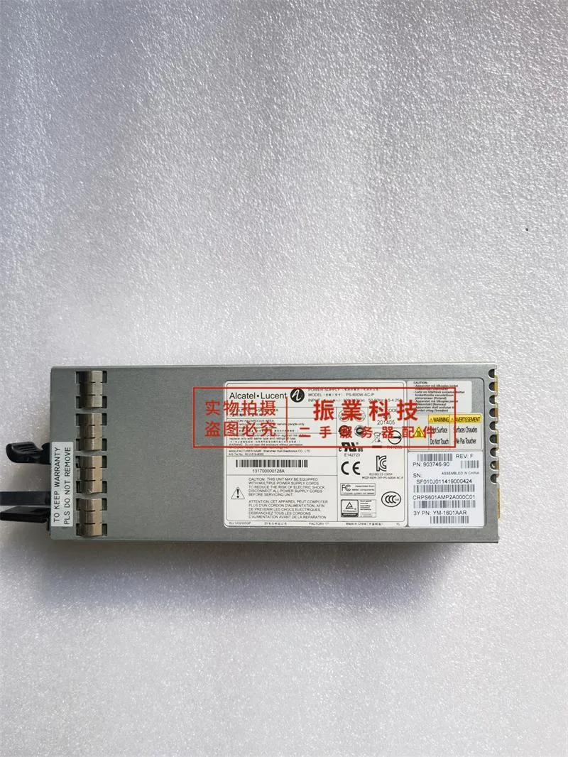 KHACHIMO KHACHIMO PS-600W-AC-P 600W ATX power supply — photo du produit