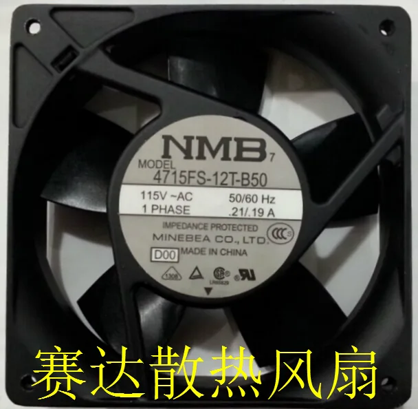 Black 120mm square AC fan with ball bearing and two-pin connector