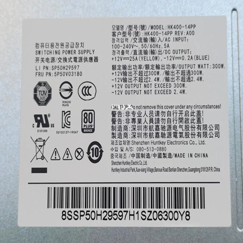 Rectangular ATX power supply unit with 10-pin connector