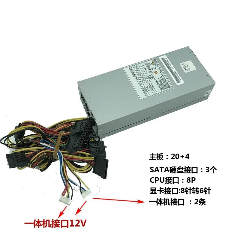 KHACHIMO KHACHIMO AIO 1U 12V 450W ATX Power Supply — photo du produit