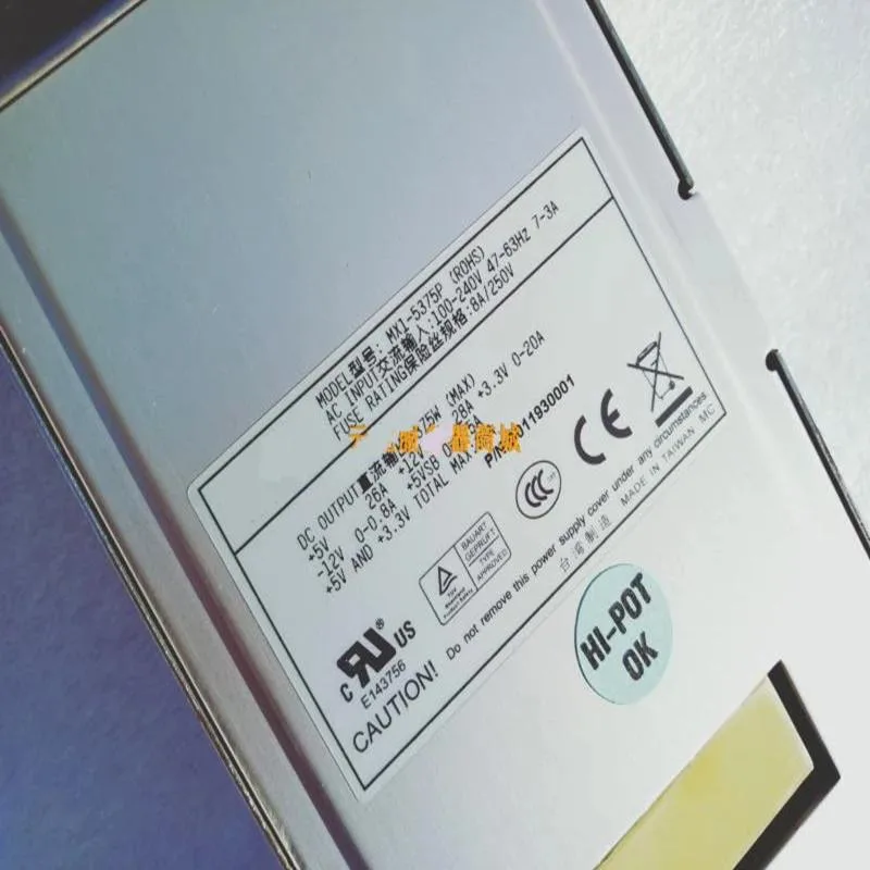 Silver rectangular ATX power supply unit with ventilation grille
