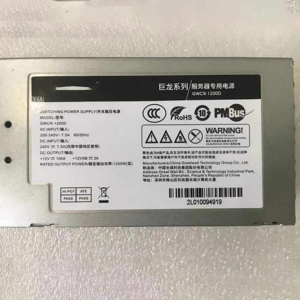 Rectangular silver server PSU with fan grille and IEC inlet