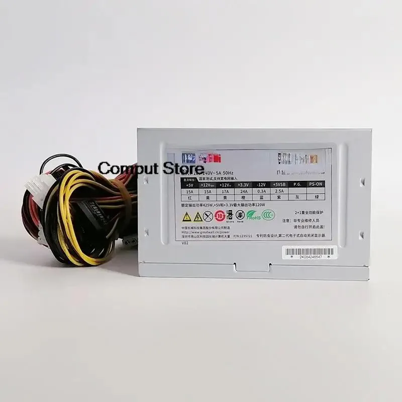 Rectangular ATX power supply unit with metal casing and cooling fan visible