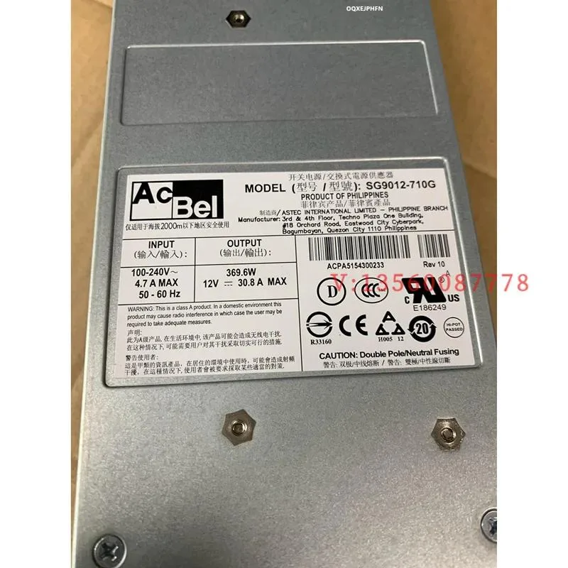 KHACHIMO KHACHIMO 400W ATX Power Supply SG9012 071-000-548 071-000-543 — product photo