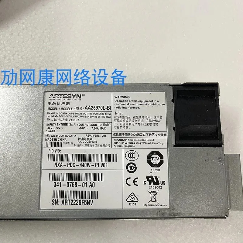 KHACHIMO KHACHIMO C9300 C9300L 440W Power Supply — product photo