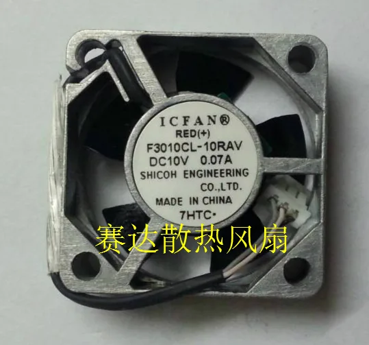 Small 30mm square CPU cooler with two-tone aluminium frame and three-pin connector