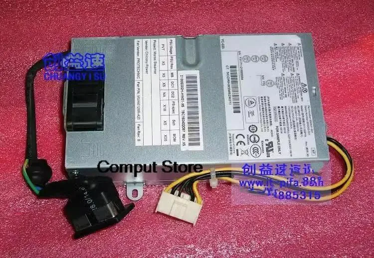 KHACHIMO D11-180P1A 180W ATX power supply unit