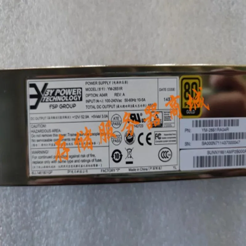 KHACHIMO KHACHIMO YM-2651R 650W ATX Power Supply — product photo