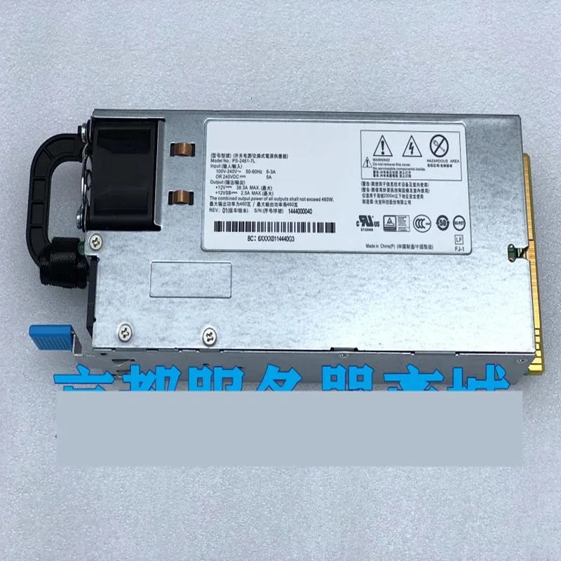 KHACHIMO KHACHIMO 460W ATX Power Supply PS-2461-7L — termékfotó