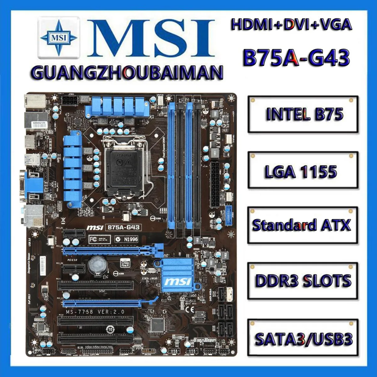 MSI MSI B75A-G43 Intel motherboard LGA 1155 B75 DDR3 — product photo