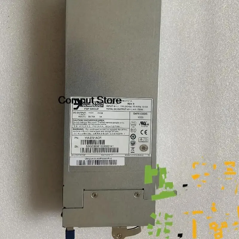 Silver rectangular server power supply unit with front handle and ventilation grille