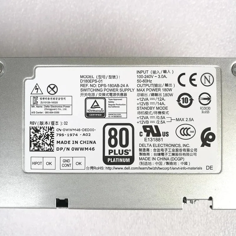 Rectangular ATX power supply unit in matte black finish with visible cooling fan and 6-pin connector