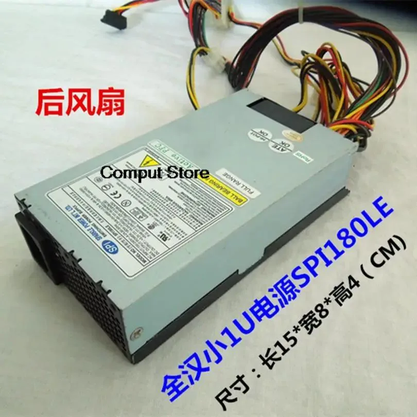 KHACHIMO KHACHIMO 1U Server Power Supply SPI180LE ATX — photo du produit