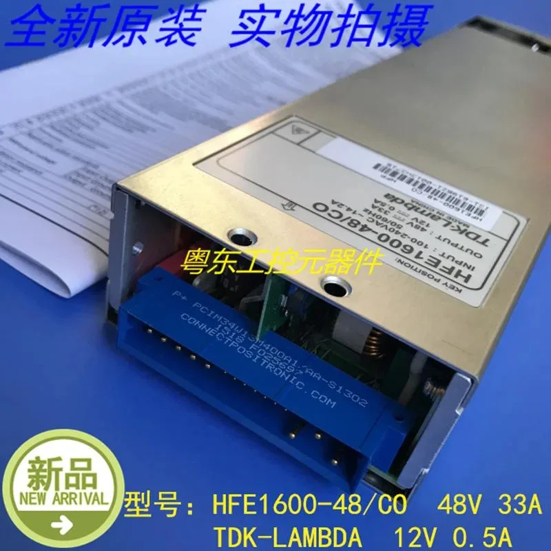 KHACHIMO KHACHIMO 1600W ATX Power Supply 80 PLUS Gold 48V — product photo