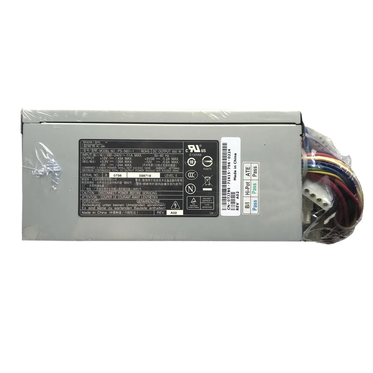 Silver rectangular server power supply unit with rear fan grille and power socket