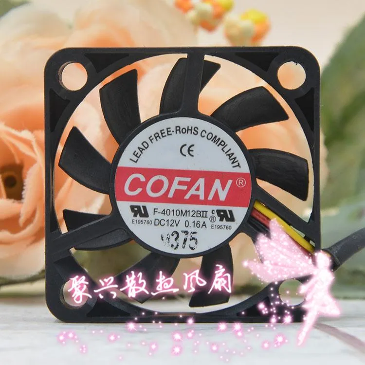 SXDOOL SXDOOL F-4010M12BII 40mm 12V 0.16A case fan — photo du produit