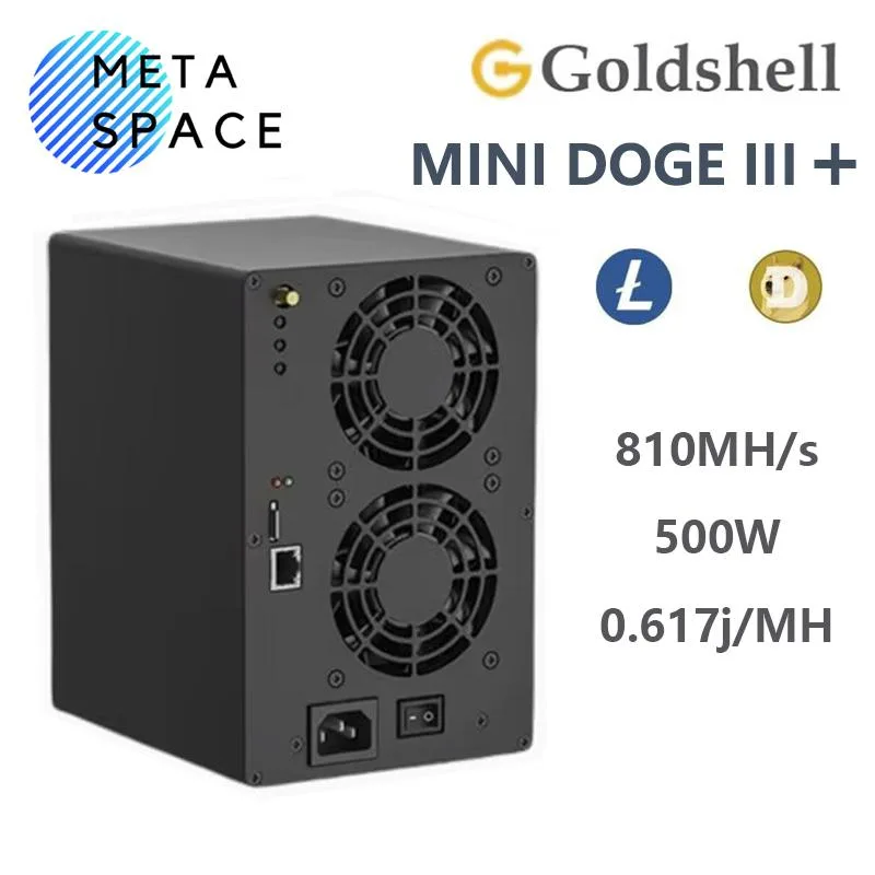 Compact gold ASIC miner, rectangular box with two fans, Ethernet port, 133 by 163 by 202 mm
