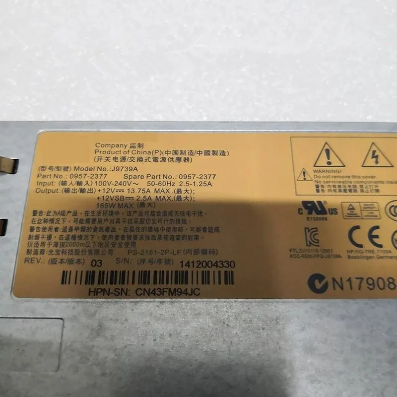 KHACHIMO KHACHIMO 150W Power Supply J9739A 0957-2377 — produktbilde