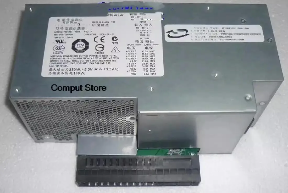 KHACHIMO 850W ATX mini power supply unit