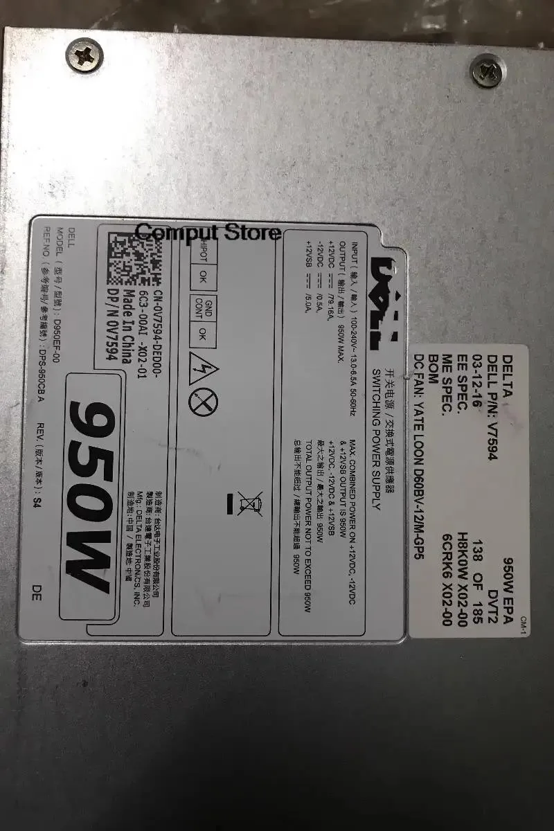 KHACHIMO KHACHIMO 950W Workstation Power Supply H950EF-00 — foto del producto