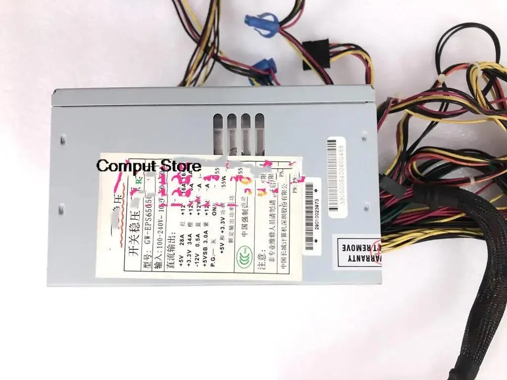 KHACHIMO KHACHIMO GW-EPS650P Tower Crane 650 W power supply — produktbild
