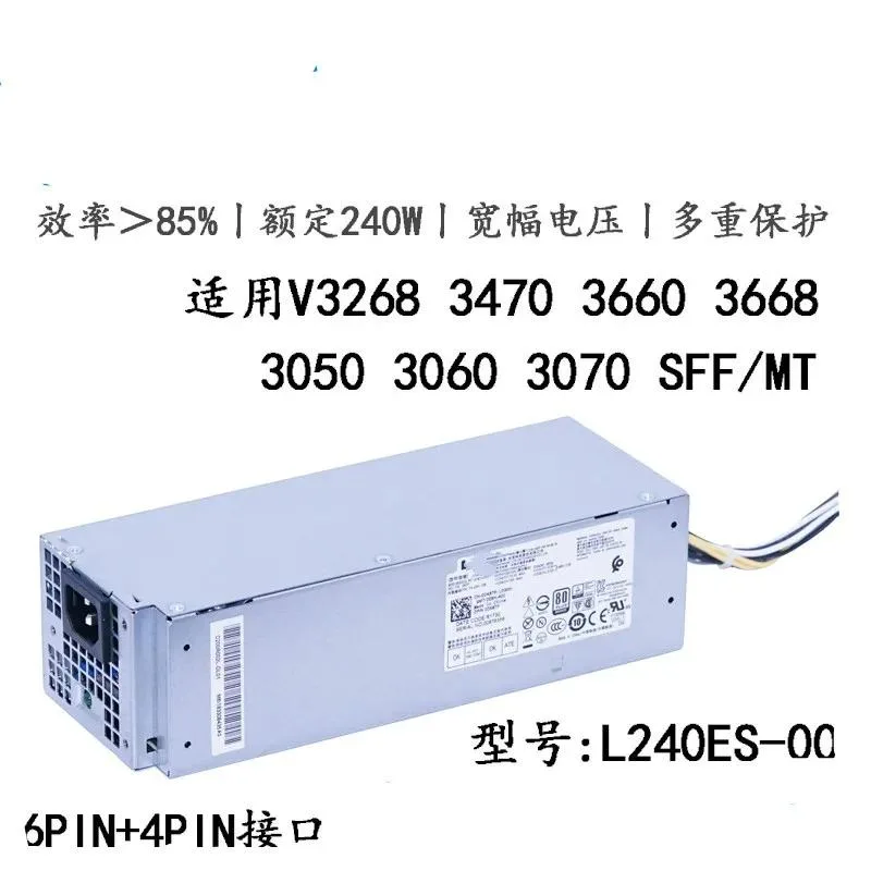 Supersuperuncle Supersuperuncle Dell L240ES-00 compatible server power supply — produkto nuotrauka