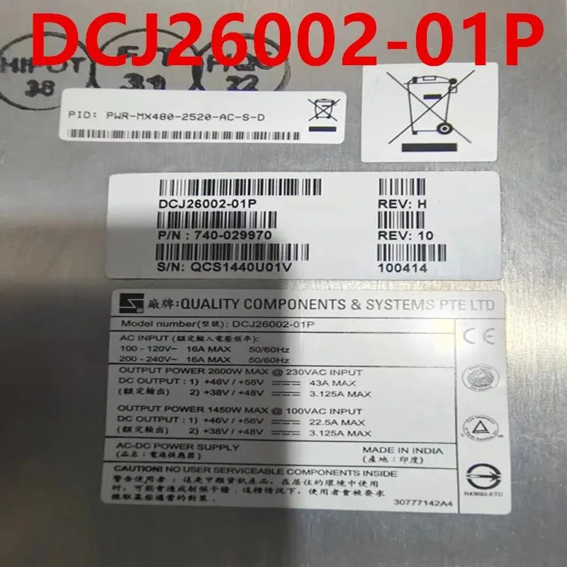 KHACHIMO KHACHIMO MX480 2600W power supply — photo du produit