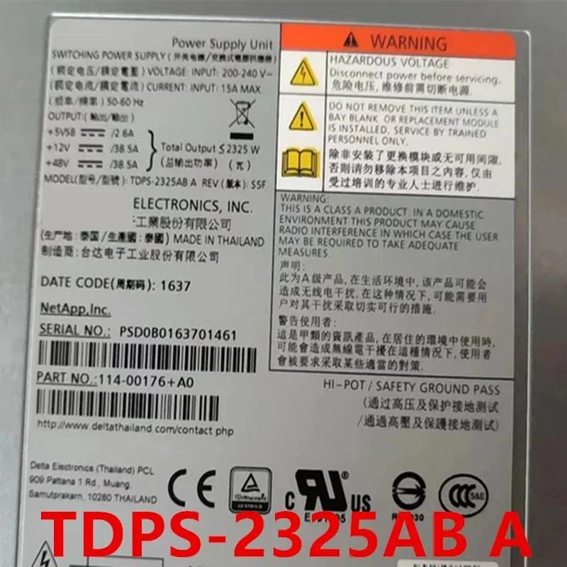 KHACHIMO KHACHIMO 2325W Switching Power Supply TDPS-2325AB A 114-00176 — photo du produit