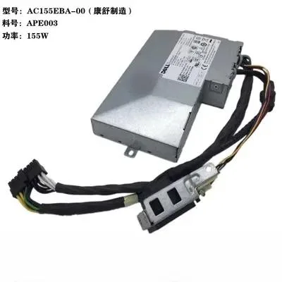 New ATX power supply unit for Dell OptiPlex 5250 5260, silver metal casing