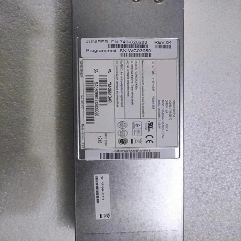 Rectangular ATX power supply unit, matte metal casing, fan grille visible