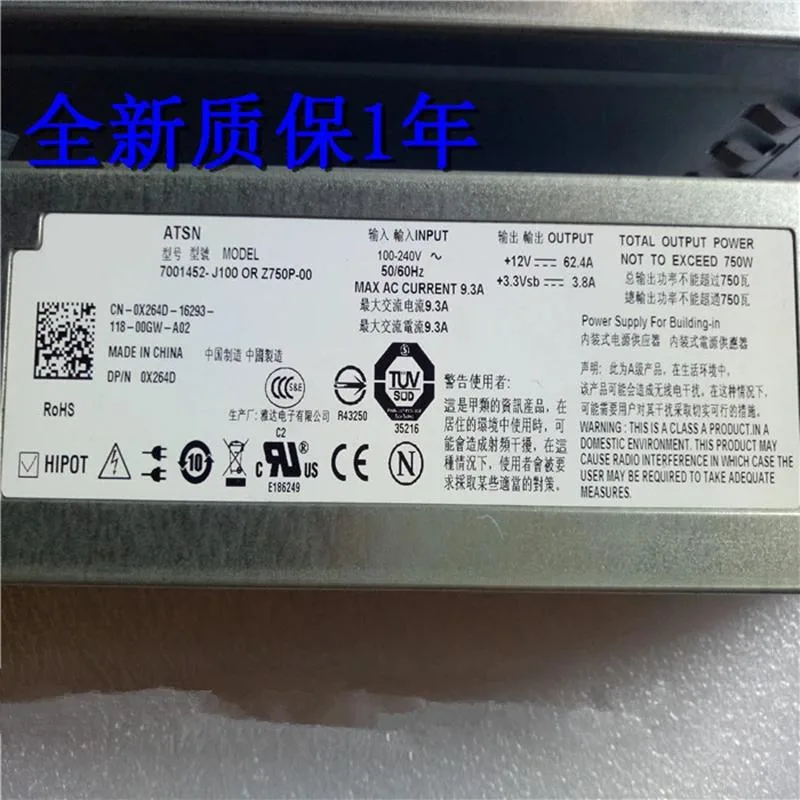 KHACHIMO KHACHIMO R5400 750W Switching Power Supply 7001452-J100 OR Z750P-00 X264D — fotografija proizvoda