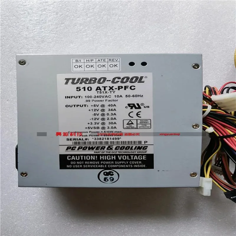 KHACHIMO KHACHIMO 510 ATX 550W T51X-TY power supply — product photo